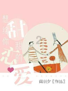 上学迟到