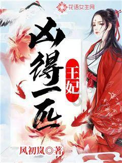 死亡细胞