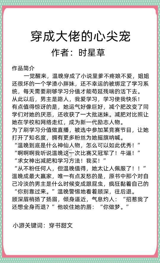 如何评价 东来顺 号称清真 却卖酒游戏画面